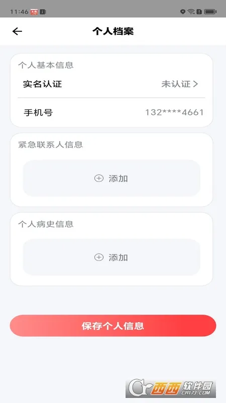 �ӥ�������������ֻ���v2.10.0 �ֻ���