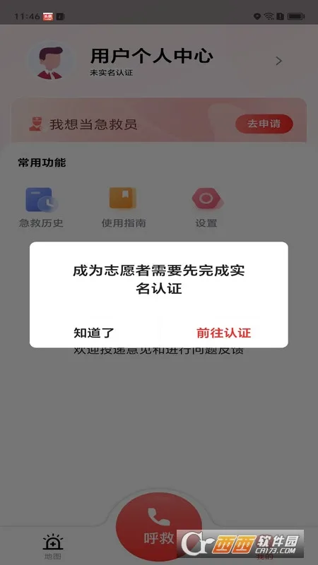 �ӥ�������������ֻ���v2.10.0 �ֻ���