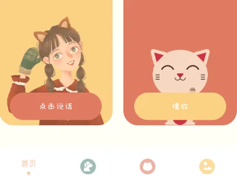哆啦猫狗翻译器最新手机版 哆啦猫狗翻译器最新手机版