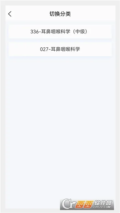 �����ʺ���ѧ�����2026���°汾v1.7.0 ��׿��