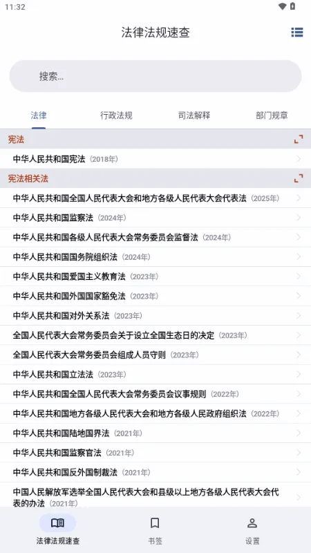 ���ɷ����ٲ�v3.1.0 �ֻ���