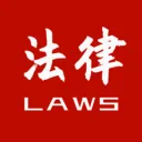 法律法规速查v3.1.0 手机版