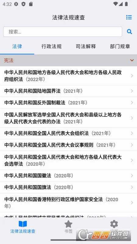 ���ɷ����ٲ�v3.1.0 �ֻ���