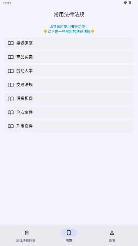 ���ɷ����ٲ�v3.1.0 �ֻ���