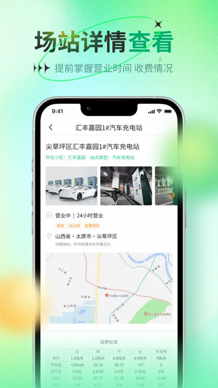 ������v1.0.6 �ֻ���