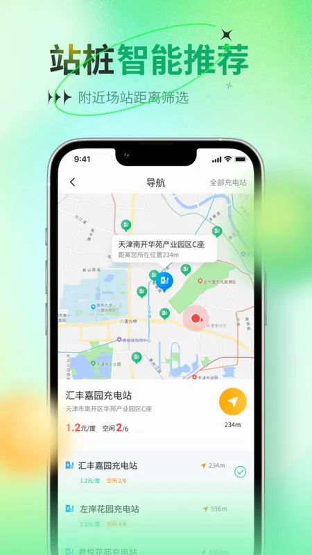 ������v1.0.6 �ֻ���