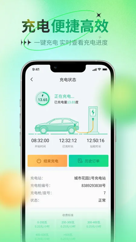 比特域 比特域