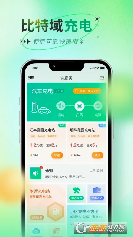 ������v1.0.6 �ֻ���
