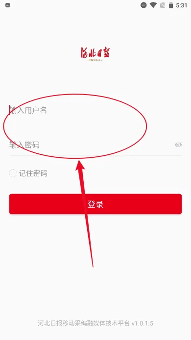智慧媒体云 智慧媒体云