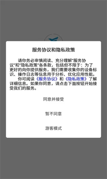 海越方新能源2026官方最新版本 海越方新能源2026官方最新版本