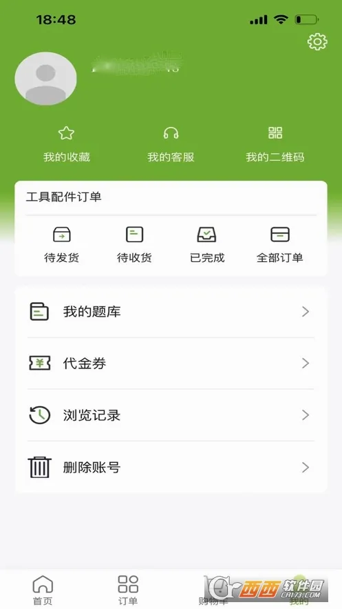 ��Խ������Դ2026�ٷ����°汾v3.4.30 �ֻ���