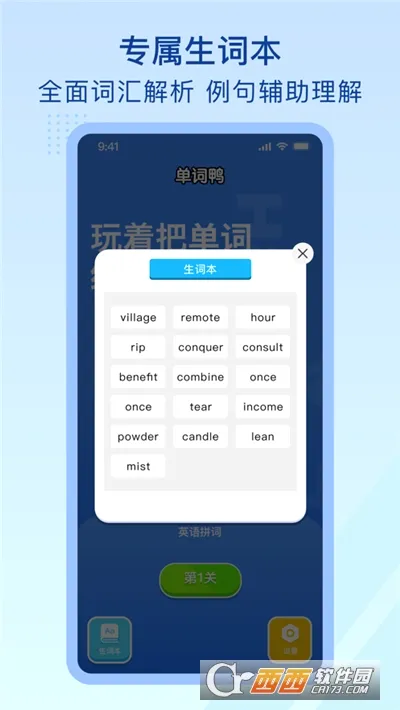 ����Ѽ2026�ٷ����°汾v3.12.6 ��׿��