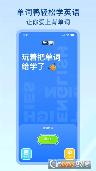 ����Ѽ2026�ٷ����°汾v3.12.6 ��׿��