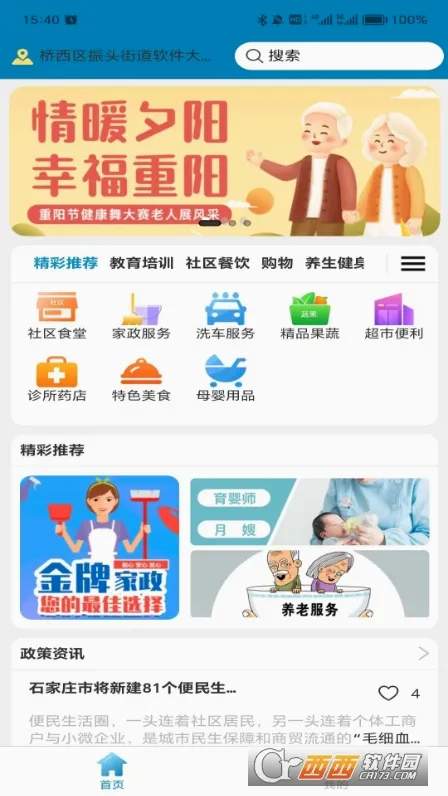 һ���ӱ�������Ȧv1.0.68 ��׿��