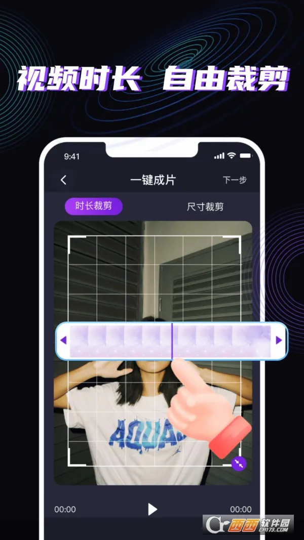 魔法消除笔 魔法消除笔