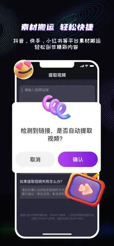 魔法消除笔 魔法消除笔