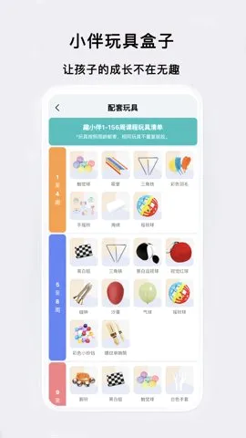 ȤС��2026�ٷ����°汾v3.0.3 ��׿��