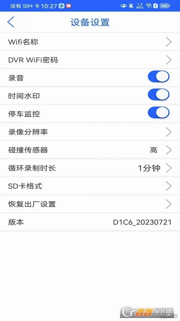 ��������JSE2026���°汾v1.0.9 ��׿��