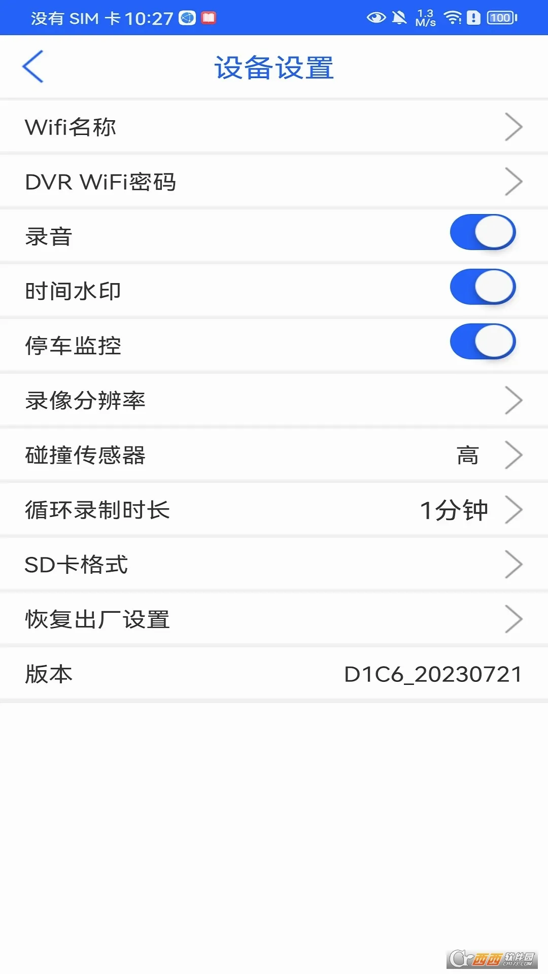 ��������JSE2026���°汾