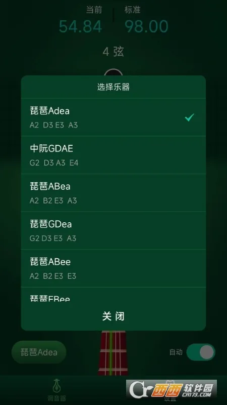 �������õ�����v1.0.3 �ֻ���