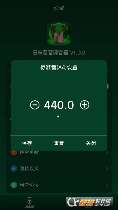 �������õ�����v1.0.3 �ֻ���