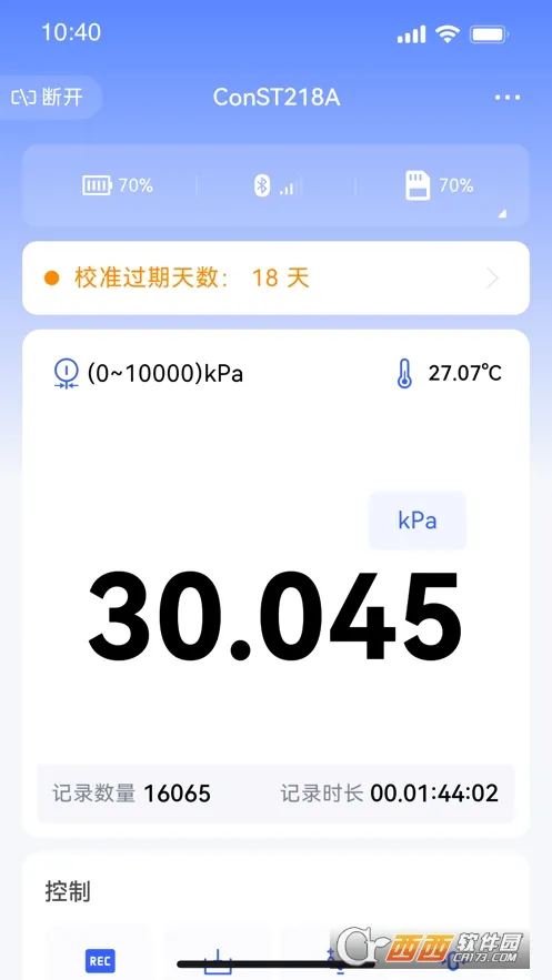 ��˹��Link�����ֻ���v3.1.17 �ֻ���