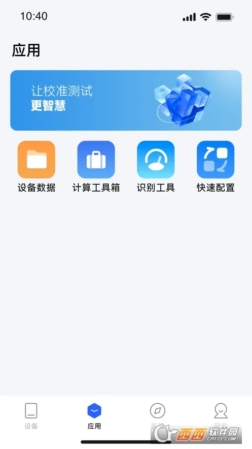 ��˹��Link�����ֻ���v3.1.17 �ֻ���