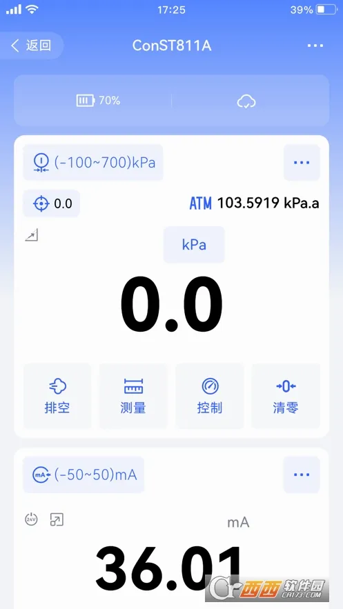 ��˹��Link�����ֻ���v3.1.17 �ֻ���