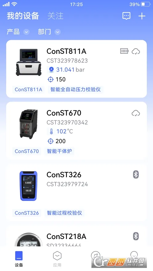 ��˹��Link�����ֻ���v3.1.17 �ֻ���
