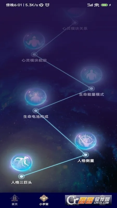 ������2026���°汾v1.4.6 ��׿��