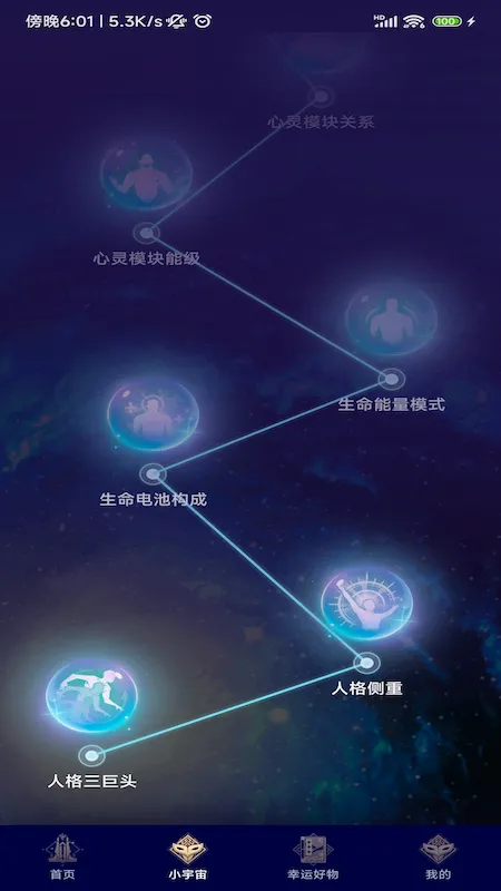 ������2026���°汾v1.4.6 ��׿��