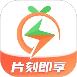 片刻即享2026官方最新版本v1.0.1 安卓版