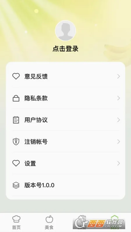 Ƭ�̼���2026�ٷ����°汾v1.0.1 ��׿��