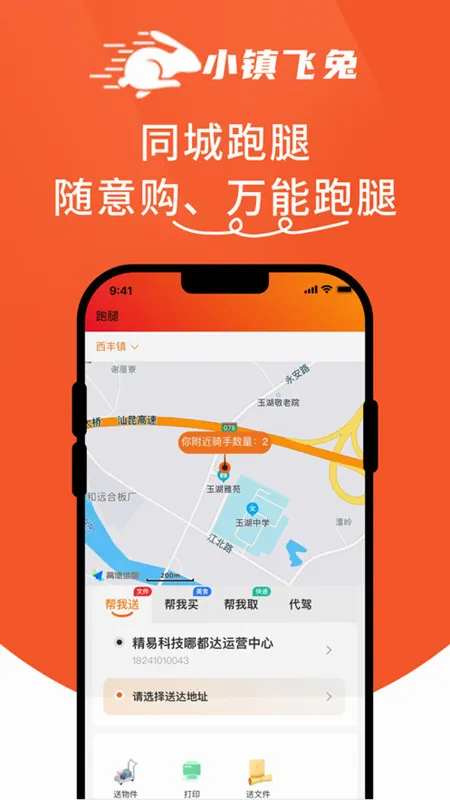 С�����v1.6.35 ��׿��