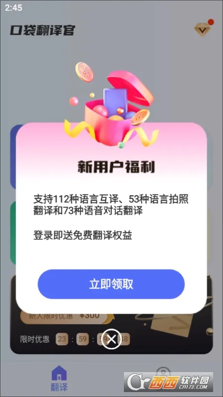 �ڴ������v2.1.1 ��׿��