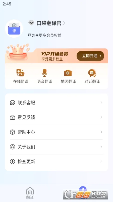 �ڴ������v2.1.1 ��׿��