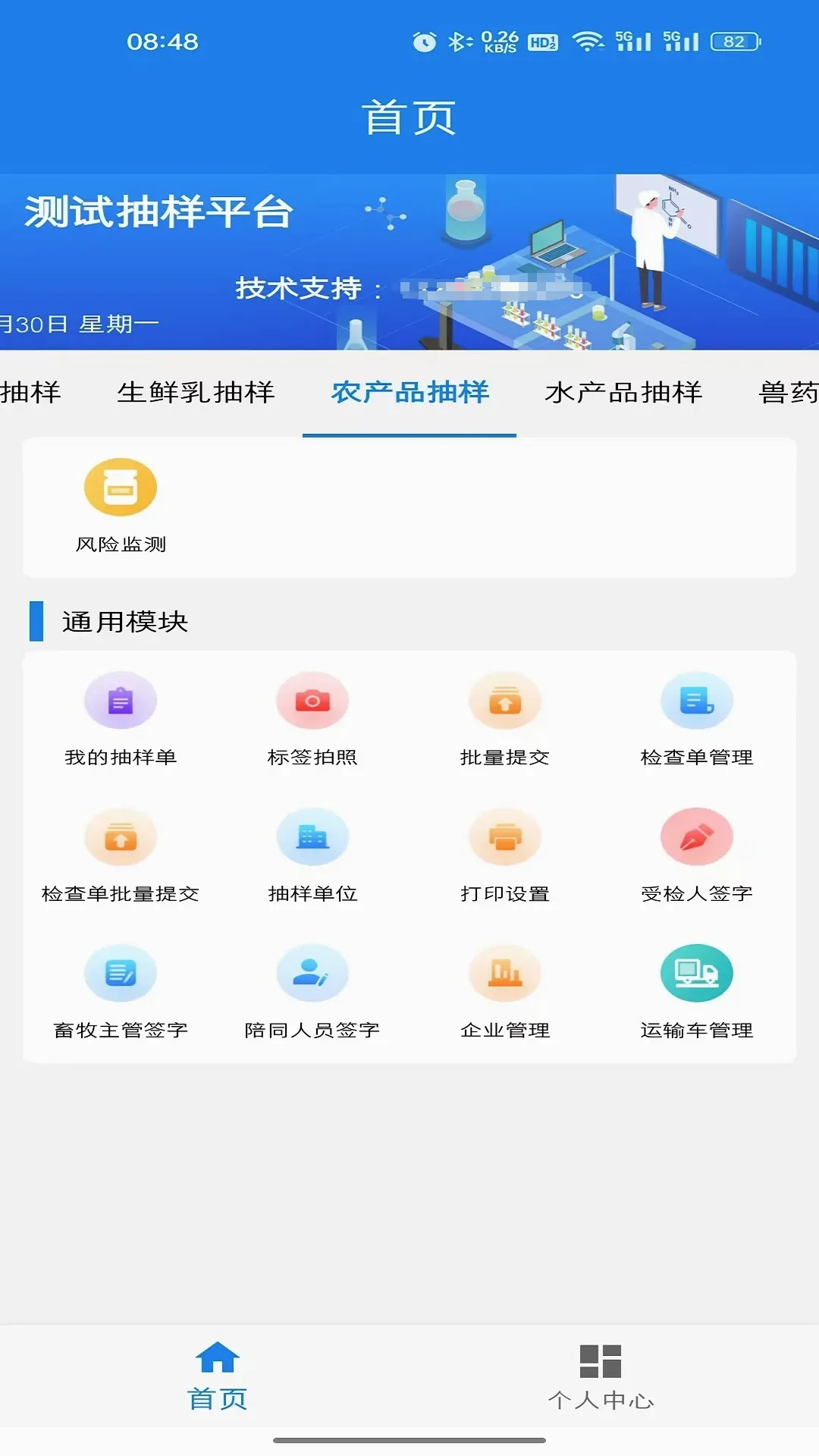 ũҵ�Ƴ���v1.2.5 ��׿��