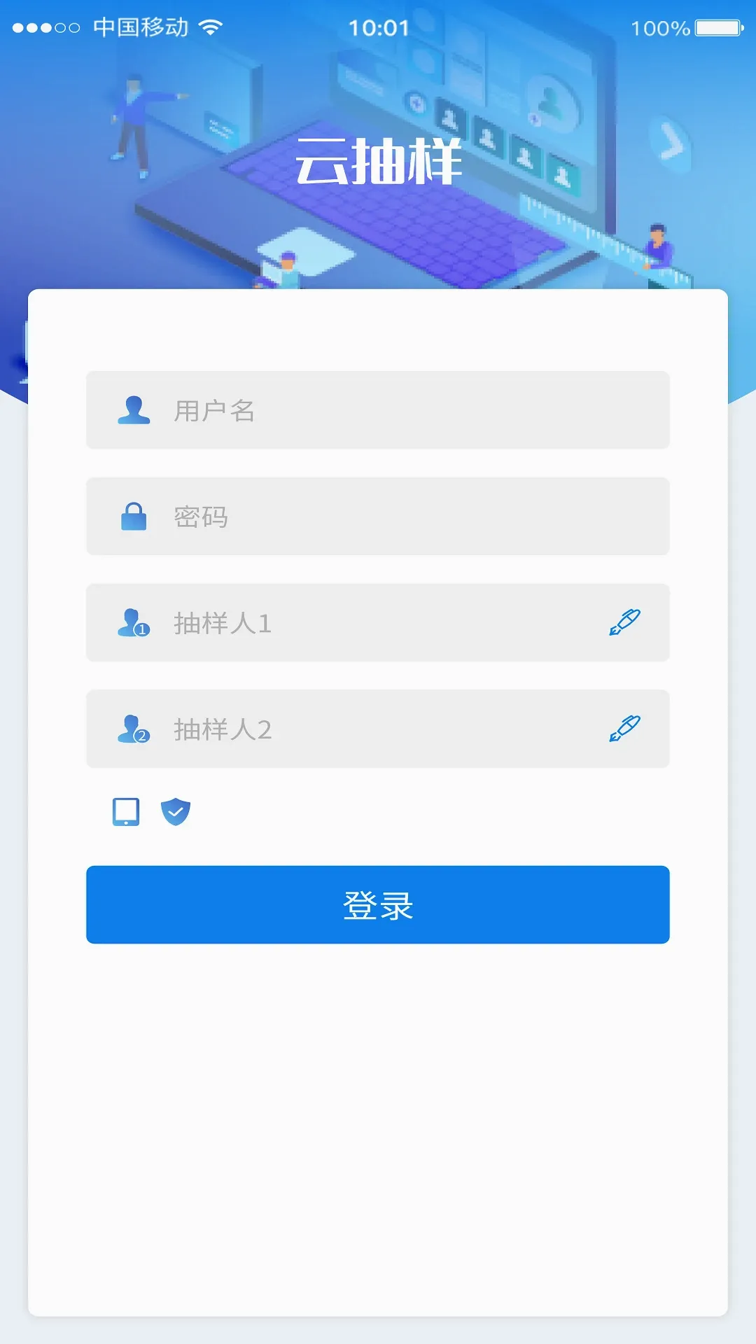 ũҵ�Ƴ���v1.2.5 ��׿��