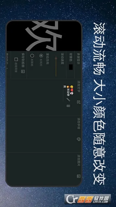 ��ĻӦԮ���������ֻ���v1.4.4 �ֻ���