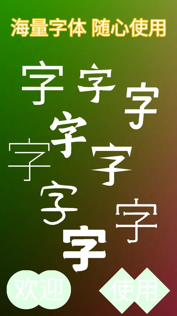 ��ĻӦԮ���������ֻ���v1.4.4 �ֻ���