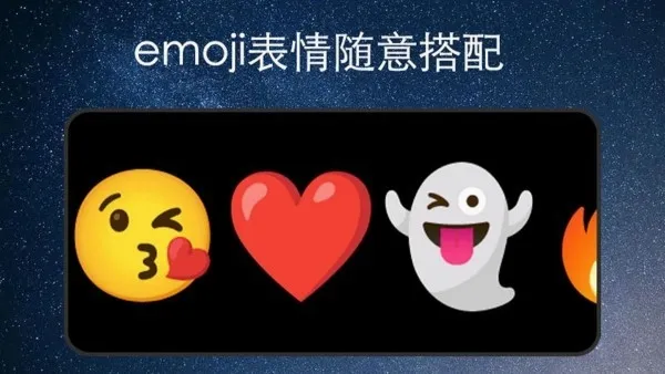 弹幕应援灯牌最新手机版 弹幕应援灯牌最新手机版