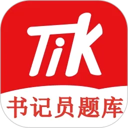 书记员题小宝v1.1.2 安卓版