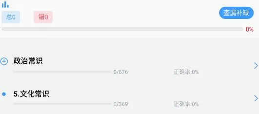 书记员题小宝 书记员题小宝