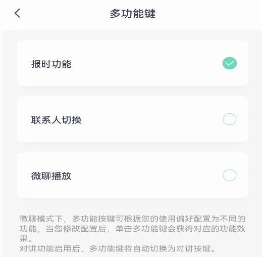 小鹿互联最新手机版 小鹿互联最新手机版