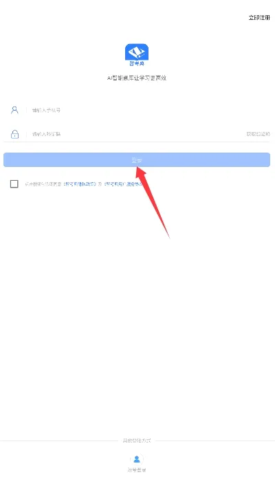 �ǿ������2026�ٷ����°汾