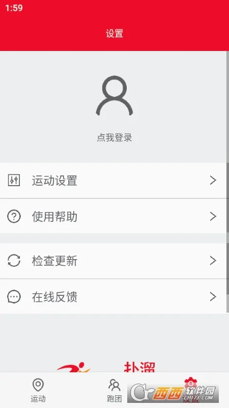���������ֻ���v1.0.0 �ֻ���