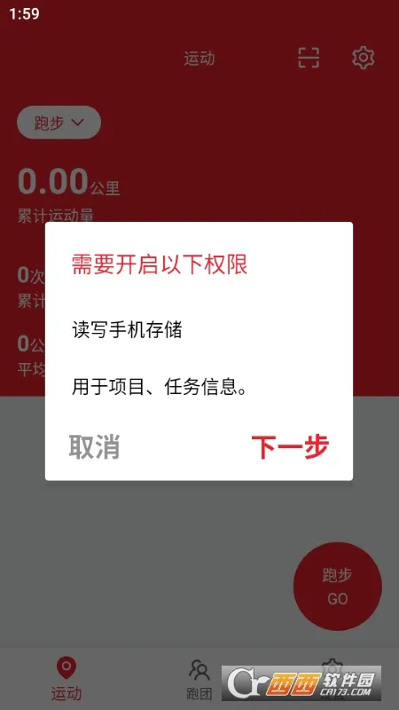 ���������ֻ���v1.0.0 �ֻ���