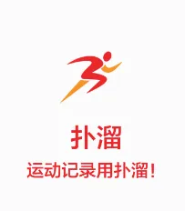 扑溜最新手机版 扑溜最新手机版