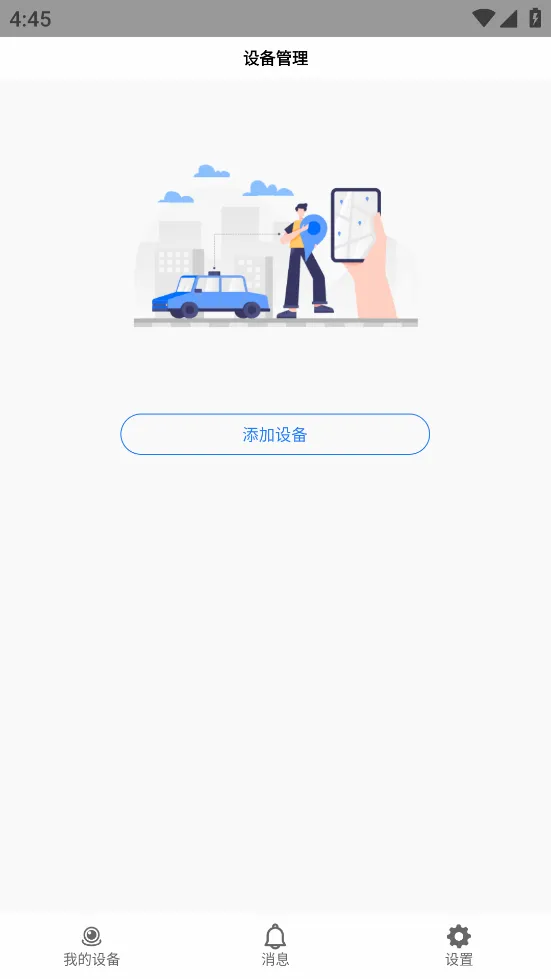 ��·Ӱv2.0.8 �ֻ���
