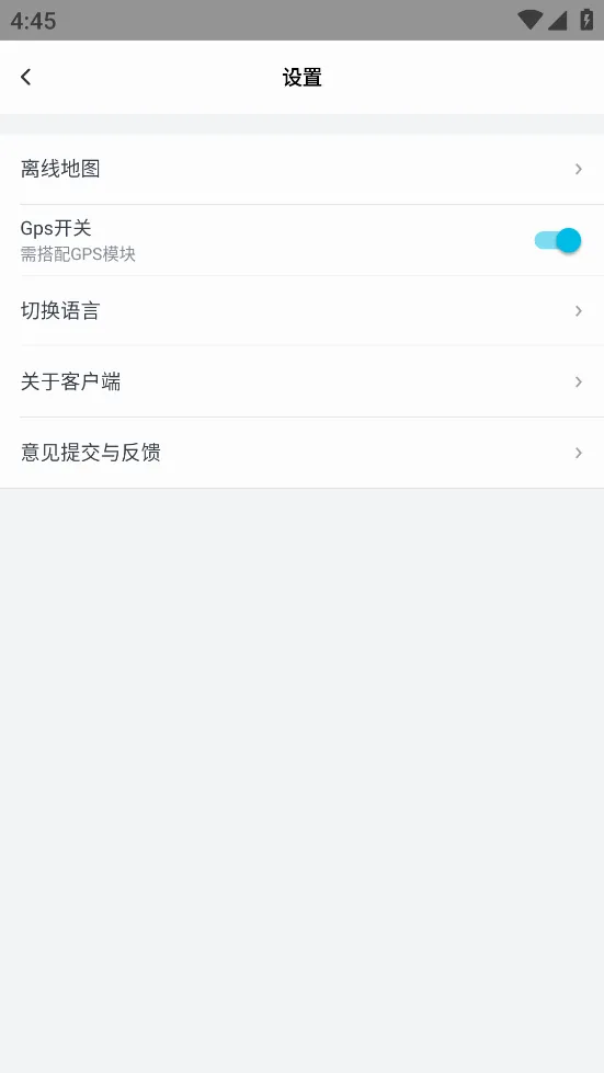 ��·Ӱv2.0.8 �ֻ���